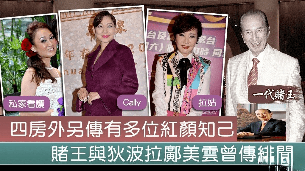 她们分别是邝美云,利智和邓咏诗
