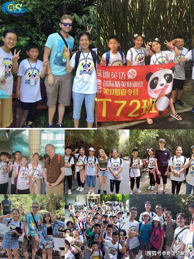 2020孩子暑假怎么过？这位洋气的妈妈给儿子攒了奇速英语夏令营
