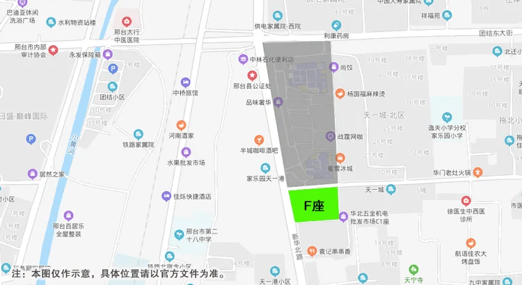 天一城f座项目效果图 天一城f座项目位于邢台市新华路东侧,天一街路