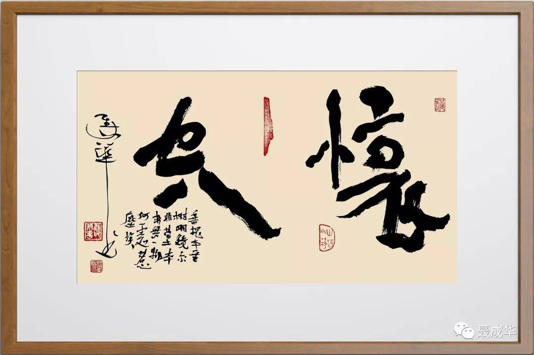 反是以求浓艳,趋炎势,蝇营狗苟,心劳而日拙矣,孰与澹泊之能日休也.".