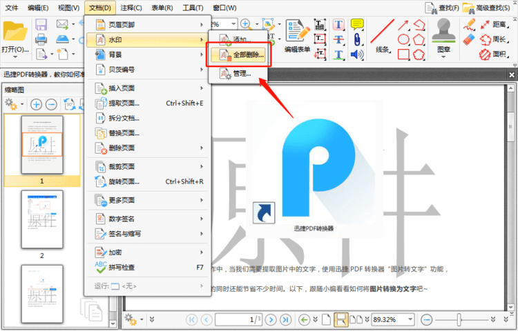 1e14d3f5a7a144f0bf8952fe0b5776f0.png