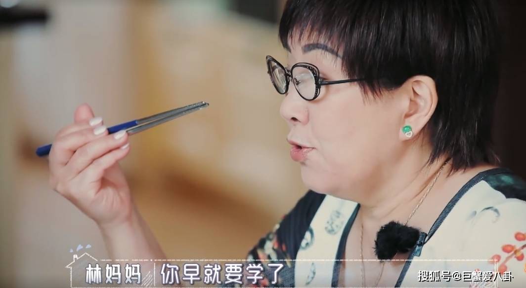 原创林志颖妈妈：嫌弃陈若仪不会做饭，挑剔送的衣服，不让儿子做家务
