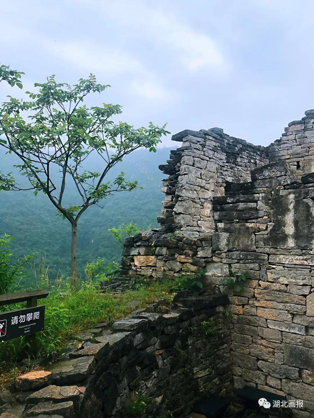 南漳春秋寨:山顶之上,云间慢生活