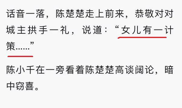 陈小姐的话简谱