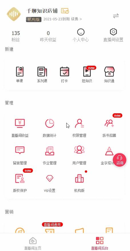 新手怎么直播聊天 5720ff8b549e4016992836e28fb980db.jpeg