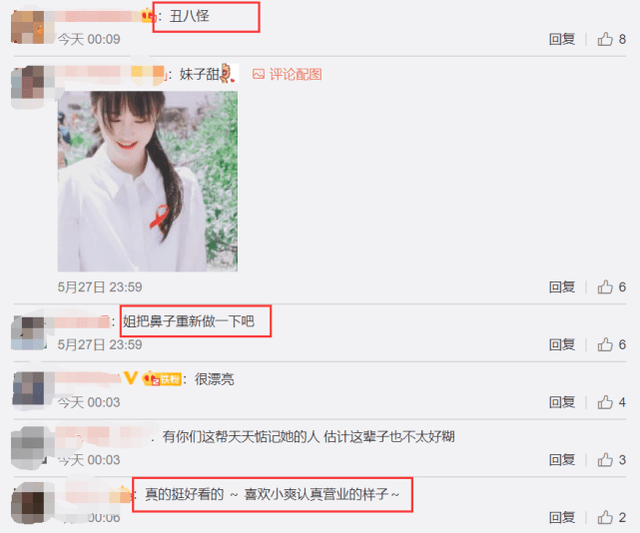 情感故事会直播间 5b8282dfd4f24a0698f935af03dd002f.png