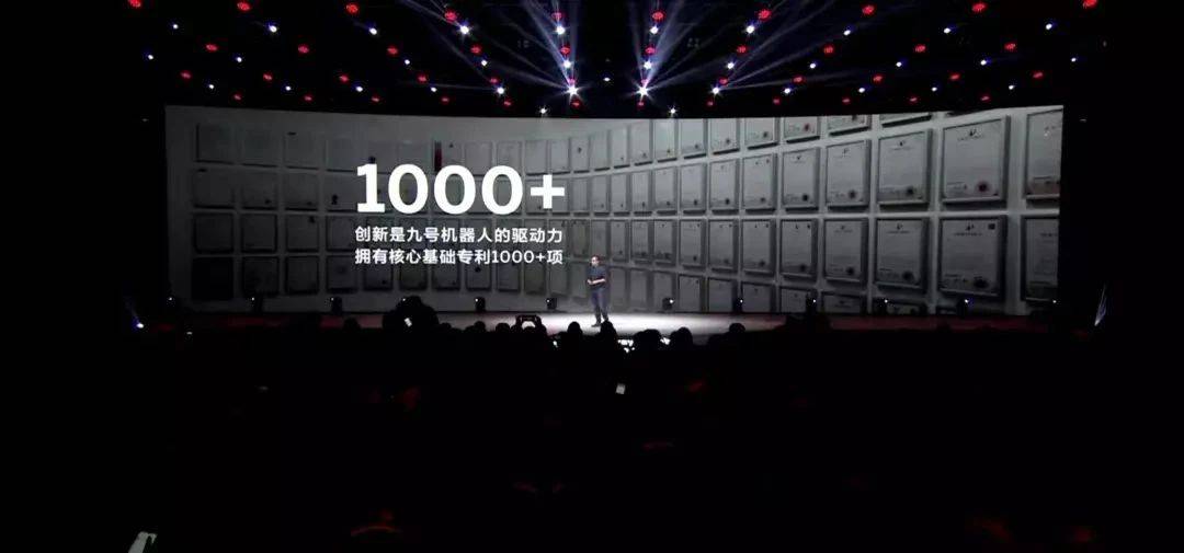 62起专利诉讼，涉案上亿元！小米系“九号平衡车
