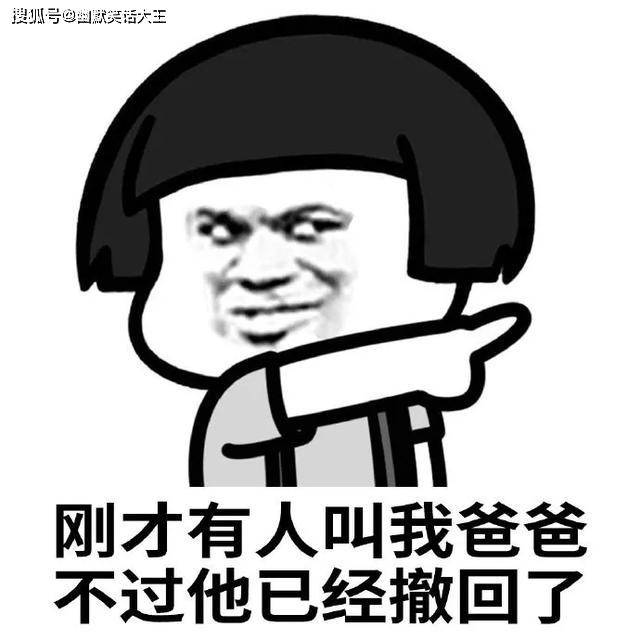 幽默笑话:没过一天老母猪流产,记得那顿男女混合双打是最惨一次 幽默