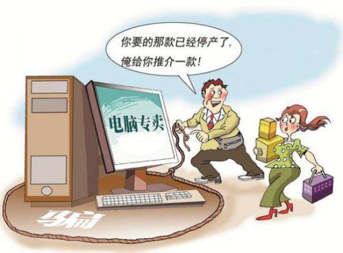 公司不提供电脑要自己买
