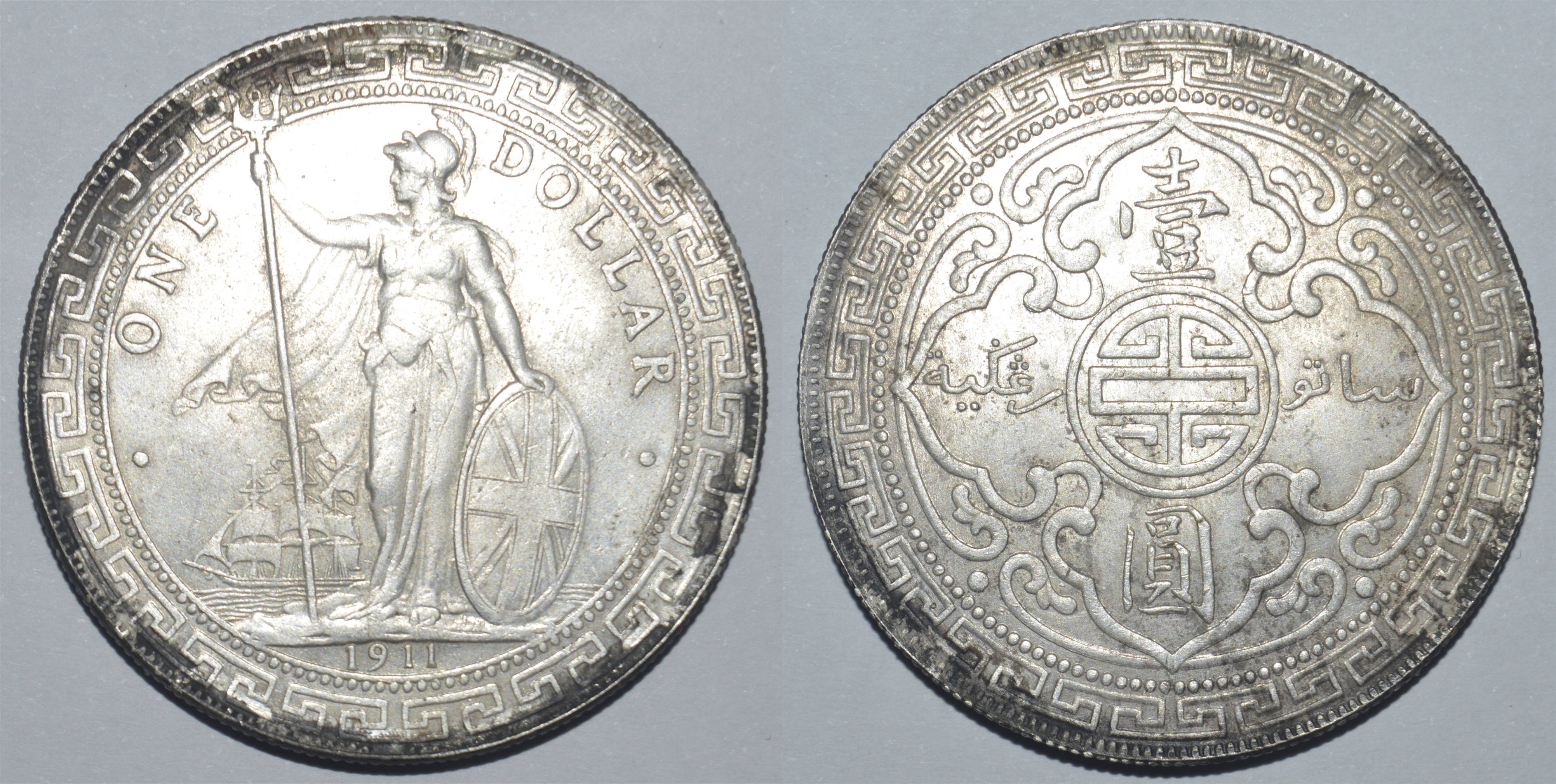 1911年站洋币即将亮相2020年全国文物艺术品交易会