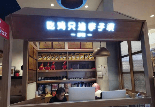 大董烤鸭店人均消费(2)