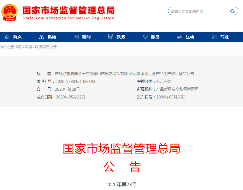b761f2501b70400abad41f6368ff286f.png