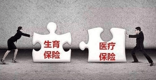 养老金发放方式调整，五险变四险，2020年社保新规陆续公布！