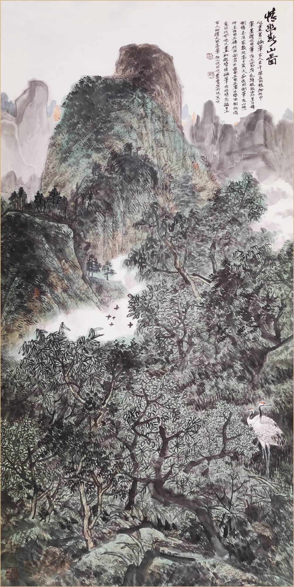 知中融西别有新境评山水画家叶浓的山水画