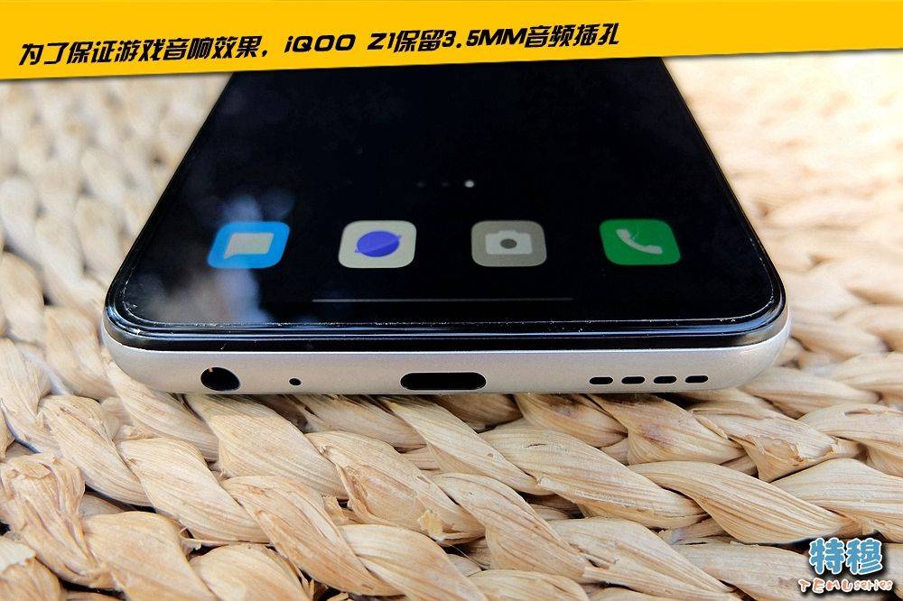 iQOO Z1����:��ս2000Ԫ������Ϸ�����۷�