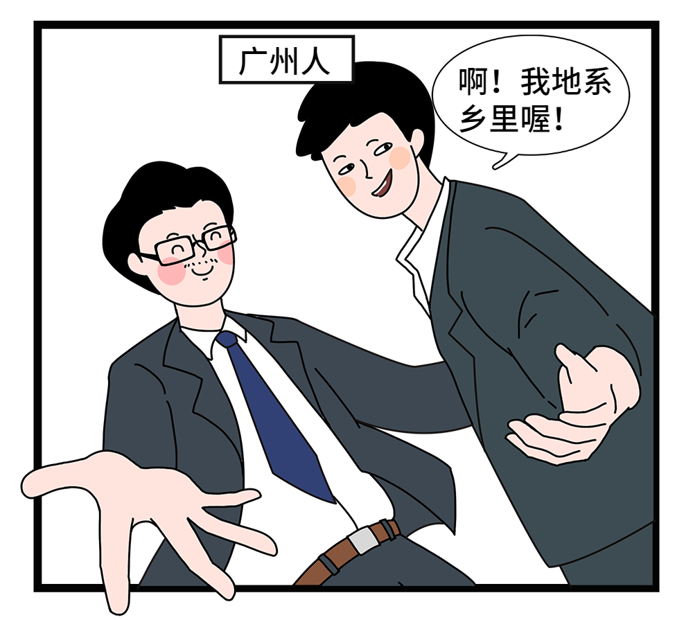 文化|为什么说广西梧州“很不广西”?