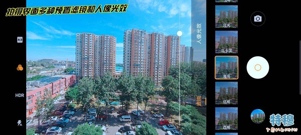 iQOO Z1����:��ս2000Ԫ������Ϸ�����۷�