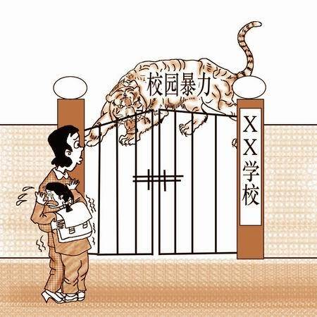 拉什么派成语_成语故事图片(2)