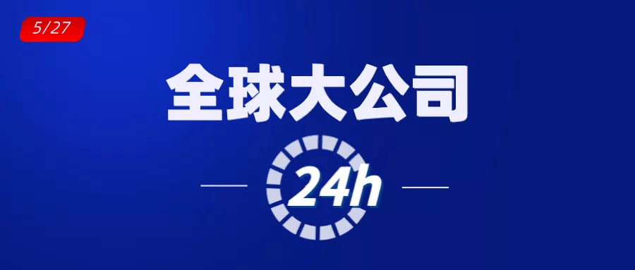 京東快手達成合作、支付寶要做搜索業務、橋水創始人看好中國 科技 第1張