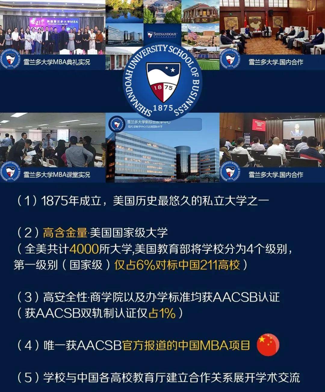 s (nc-sara)nc.sara委员会成员之一nc.sara为全美最为严格的国家教育监管认证机构