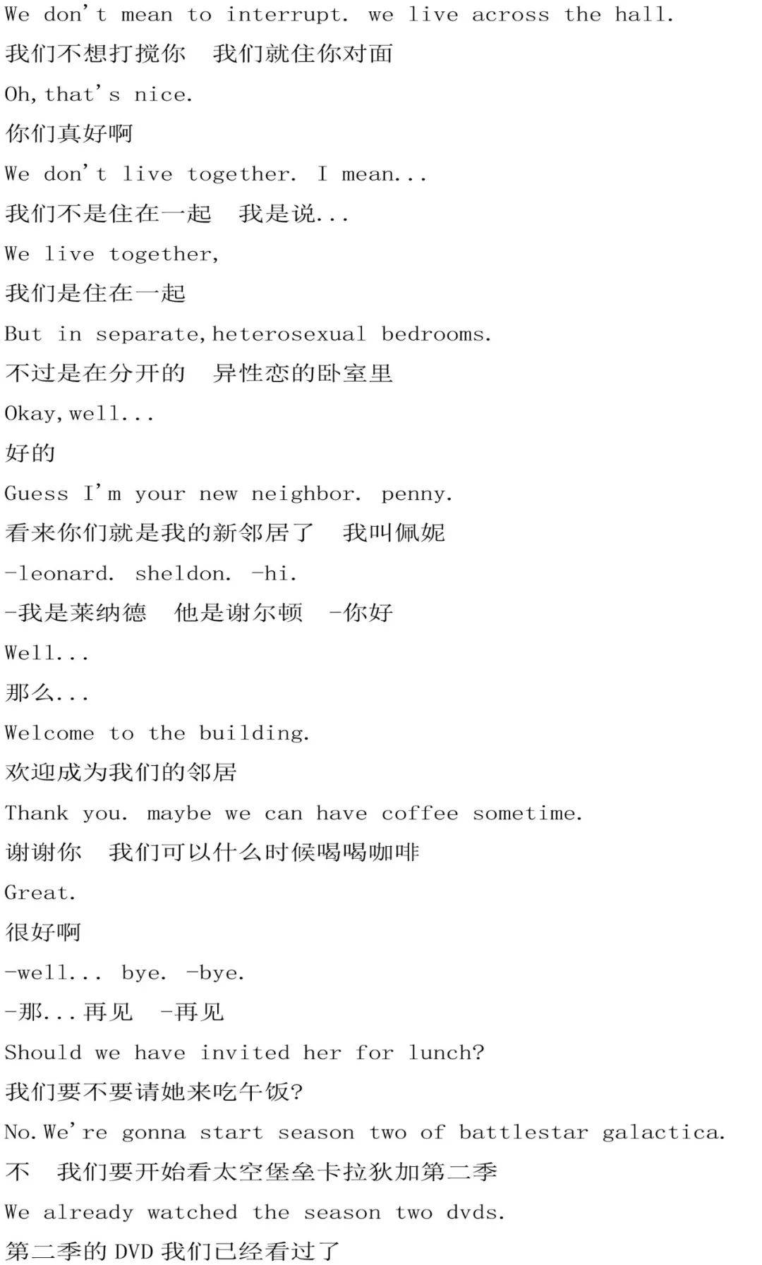 中英|《生活大爆炸》全12季中英字幕1080P高清视频+中英剧本！附下载方式！