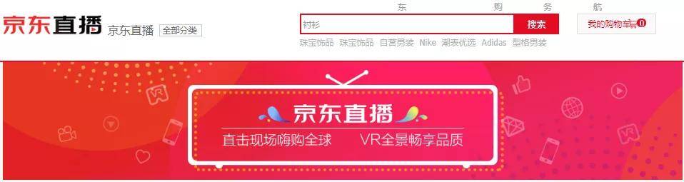 为什么最近全网都在讨论京东和快手？