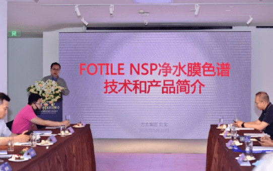 8年穿越净水科技“无人区” 方太跨界打造硬核“芯”-家电圈官网