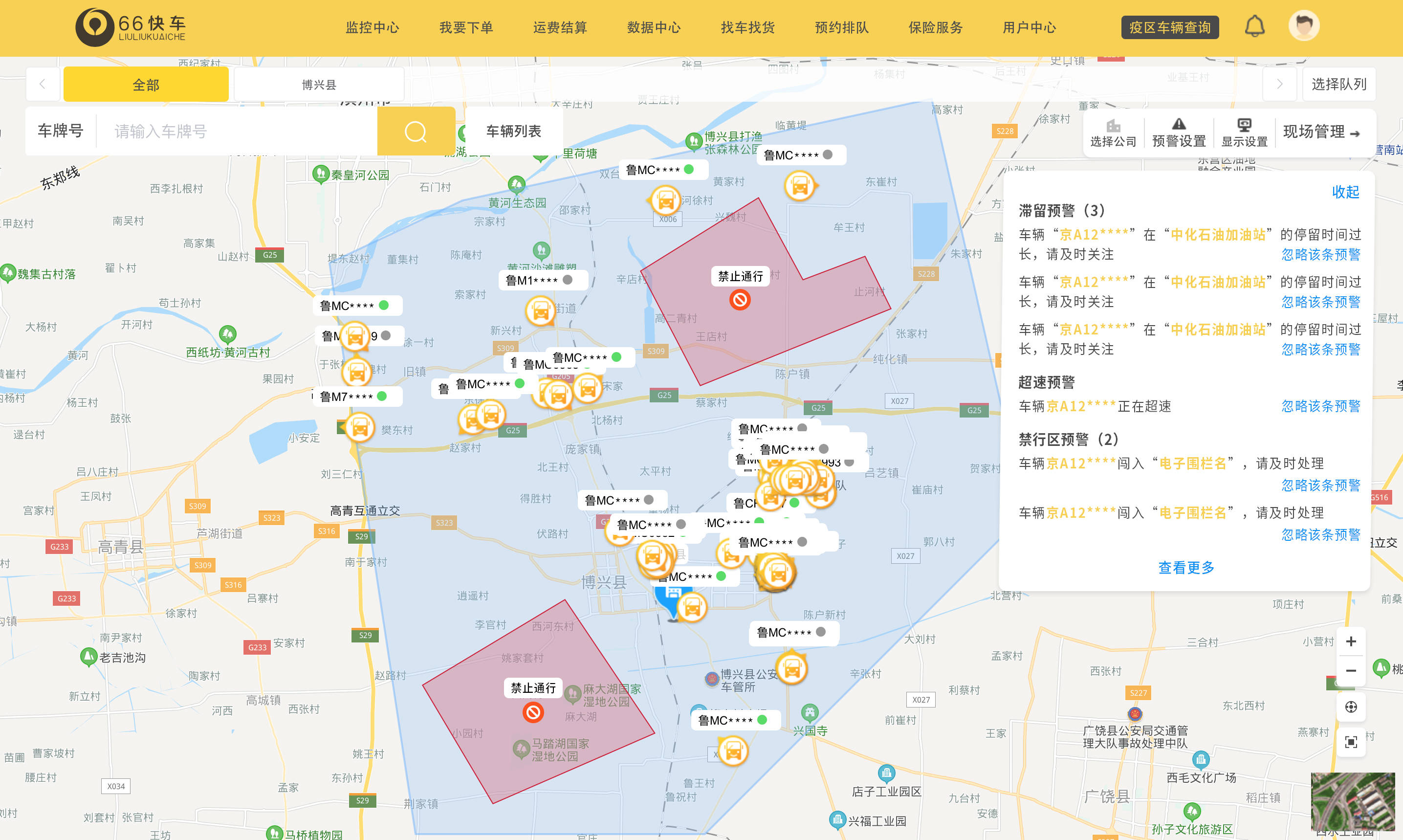 宜春2020年经济总量大江论坛_宜春彬江2020年规划图(3)