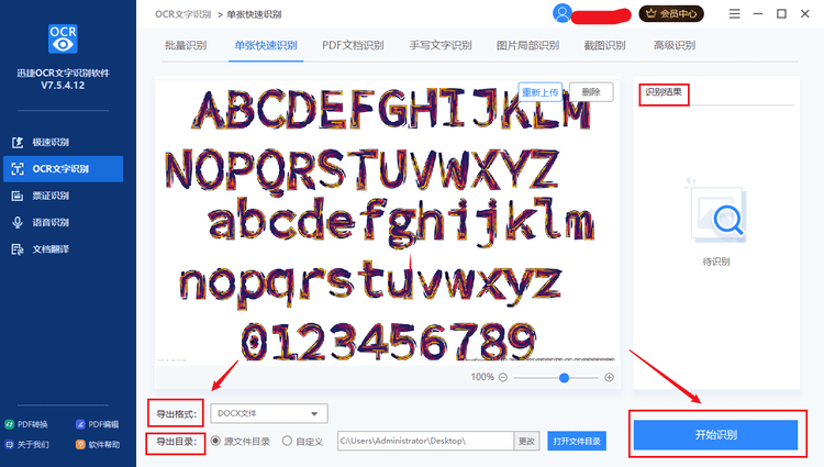 64d0500884fe45e595a88051ef78e28f.png