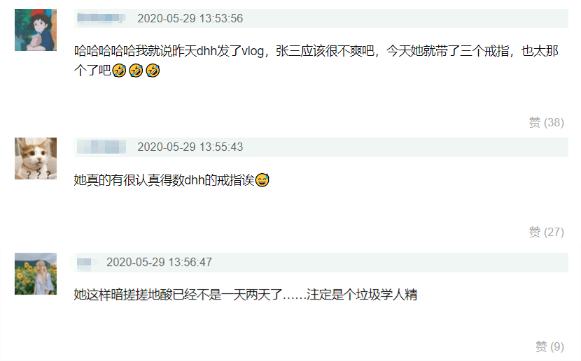 夫人■暗搓搓的小心思太明显杠上了?张大奕疑似再次模仿总裁夫人穿搭