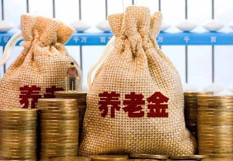 2020社保新规,独生子女除了养老金,还有这6项退休补助 2020社保新规,独生子女除了养老金,还有这6项退休补助