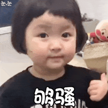 【搞笑表情包小师妹宣】…              昨
