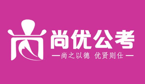 金寨招聘网_关注 年薪25万 金寨城投公司招聘7人(3)