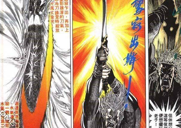 原创风云漫画,东瀛刀客皇影为什么能与聂风打成平手?