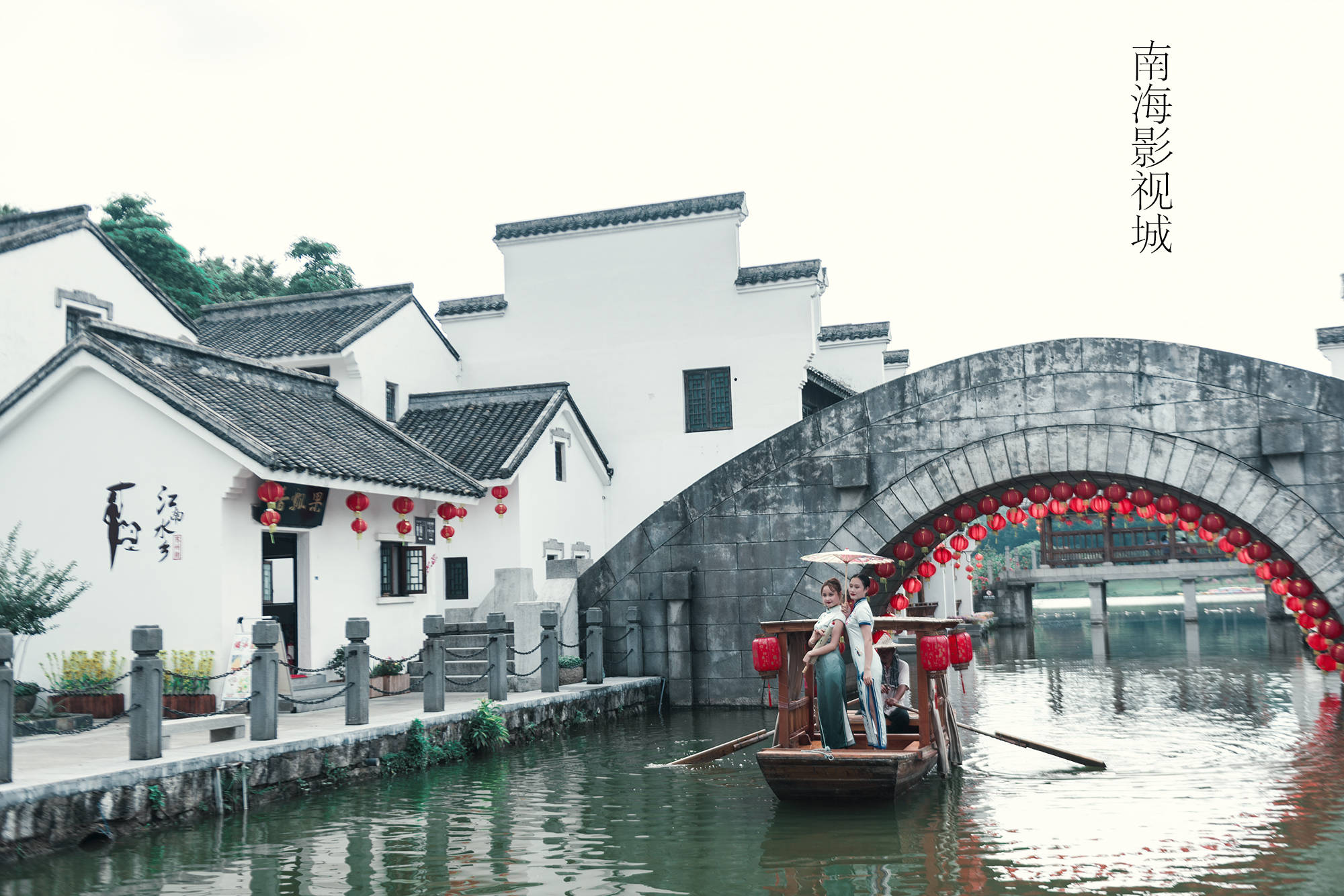 江南水乡区域包括"苏州街","杭州街""码头街"和烟花脂粉"秦淮楼","