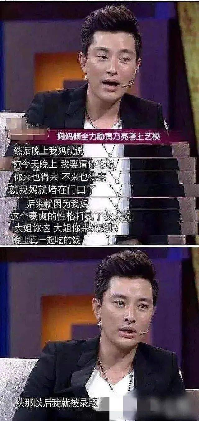 仝卓事件发酵，贾乃亮刘亦菲也陷入学造假，关