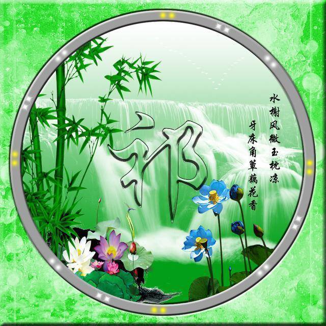 微信头像,姓氏头像,35张梅花古风百家姓头像,有你的姓氏吗?