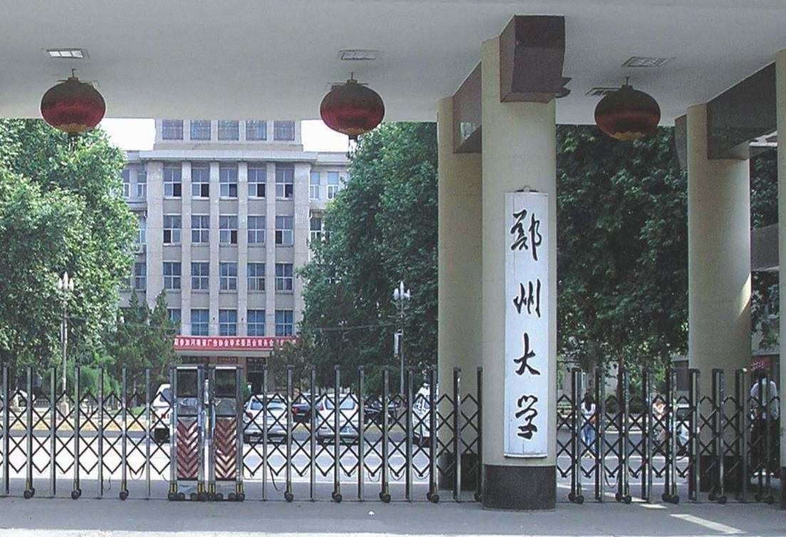 吉首大学全国排名_吉首大学排名(3)
