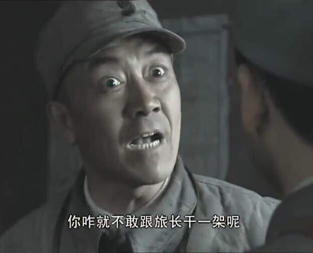 亮剑李云龙秒怂瞬间一秒就没脾气了比翻书还快服了