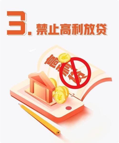 民法典十二章 5e09bcb7b52b4b8f8c939925846458ed.jpeg