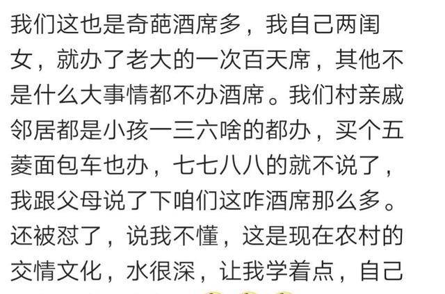 随他去吧曲谱_随他去吧图片(3)