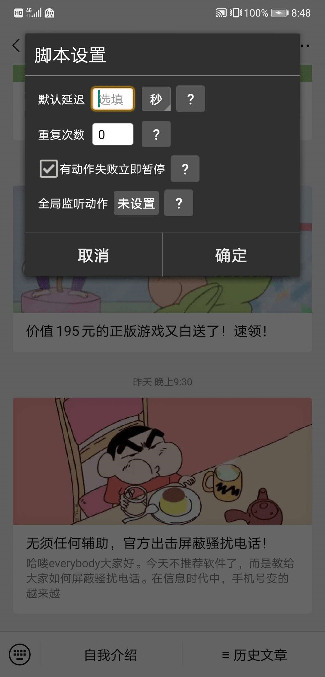 448d5e1c50604013ad2a1d4f408e3aa7.png