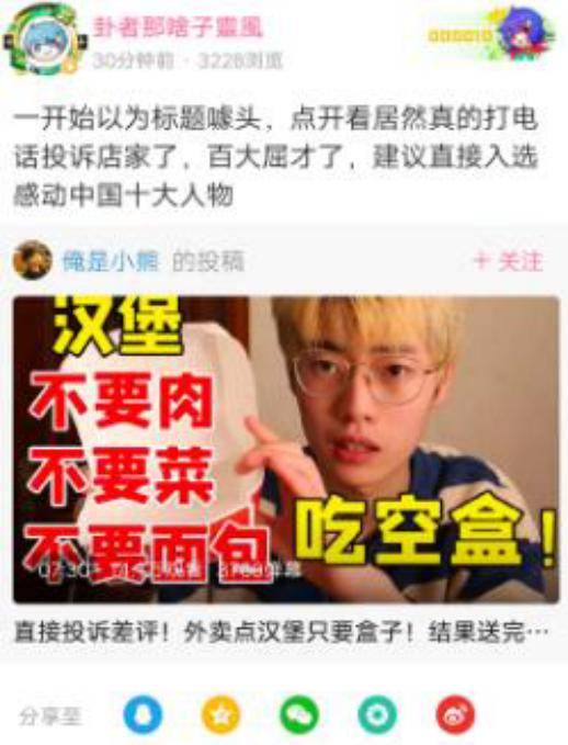 怎样才能让自己的视频有热度 7e4f2081592d479b82eba4d88a178ca5.jpeg