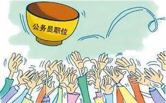 公务员如果上岸了,是不是大概率一辈子都是科员?
