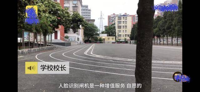 原创某小学刷脸“测体温”收100元，到底是图方便，还是借此“赚钱”