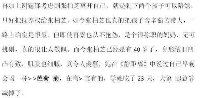 撑腰简谱_儿歌简谱