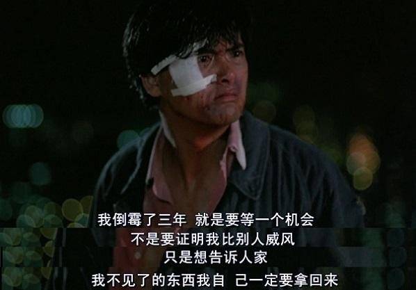 什么叫认命不信命呢 什么叫认命不信命呢