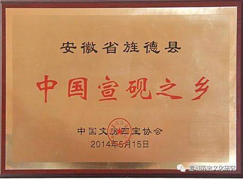 宣砚|诗文里的宣砚（上）