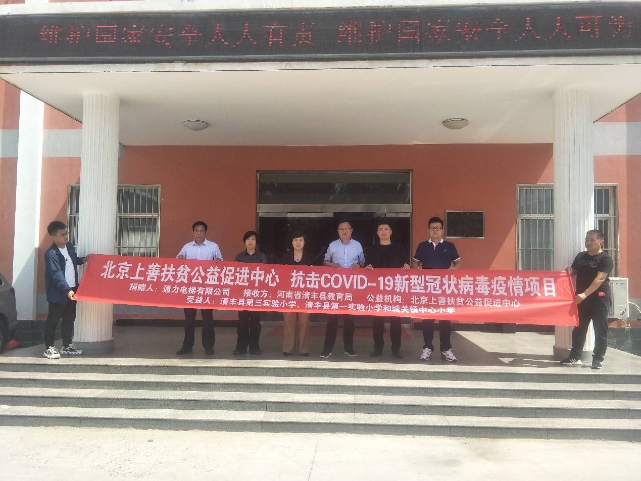 为河南捐款怎么捐，为河南捐款咋捐