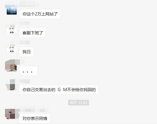 微信小号交易网址是什么意思啊怎么弄的